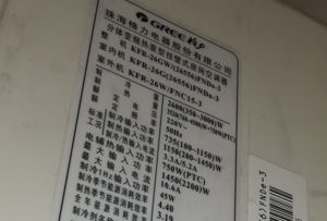 科尔沁右翼前格力空调维修电话是多少