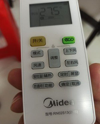 科尔沁右翼前空调遥控器打不开